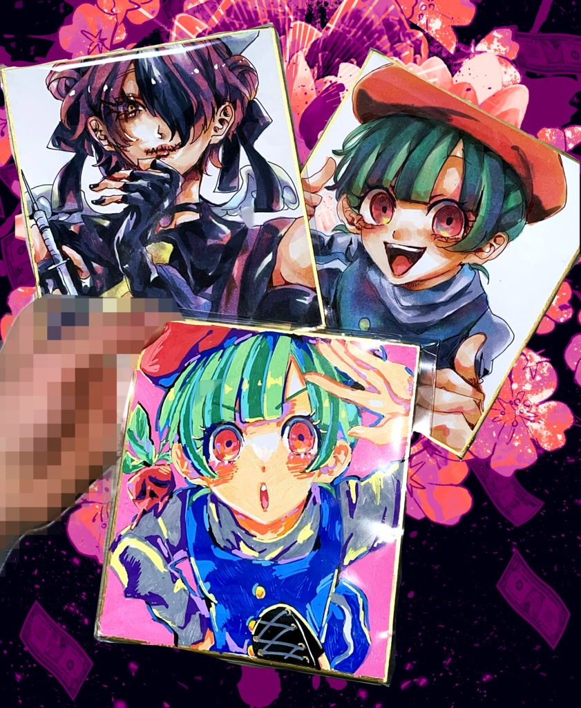 アナログ色紙