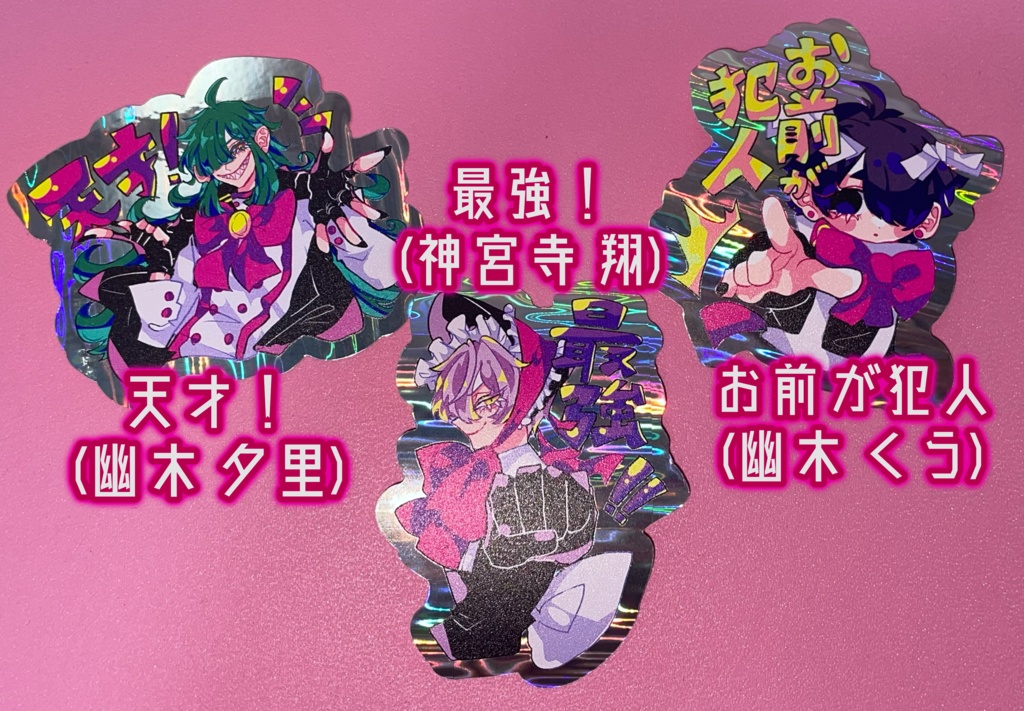 ホログラムステッカー