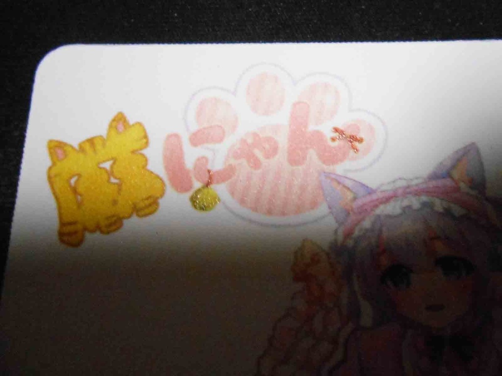 【 麻にゃん コースター 】Vtuber とらなねこ ☆ 麻雀 コースター