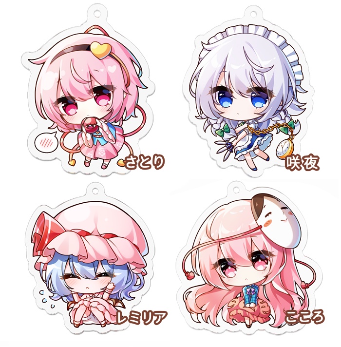 東方ミニキャラ アクリルキーホルダー vol.2