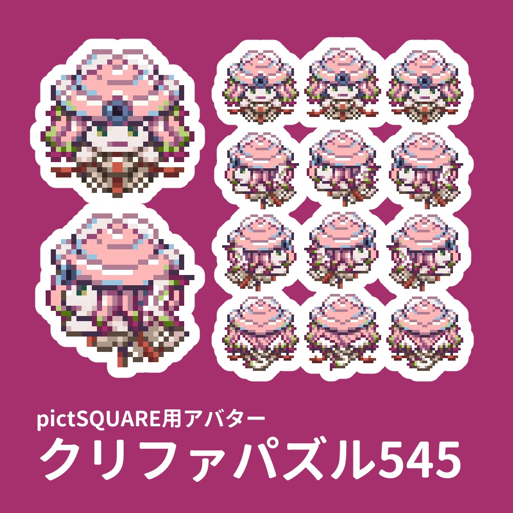 【pictSQUARE用アバター】クリファパズル545