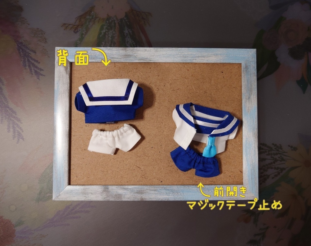 セーラーシャツ&ズボン(ぬい) 麦わら帽子のオマケ付