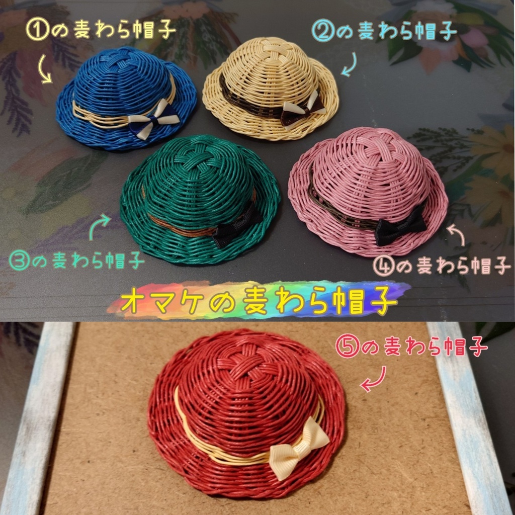 セーラーシャツ&ズボン(ぬい) 麦わら帽子のオマケ付