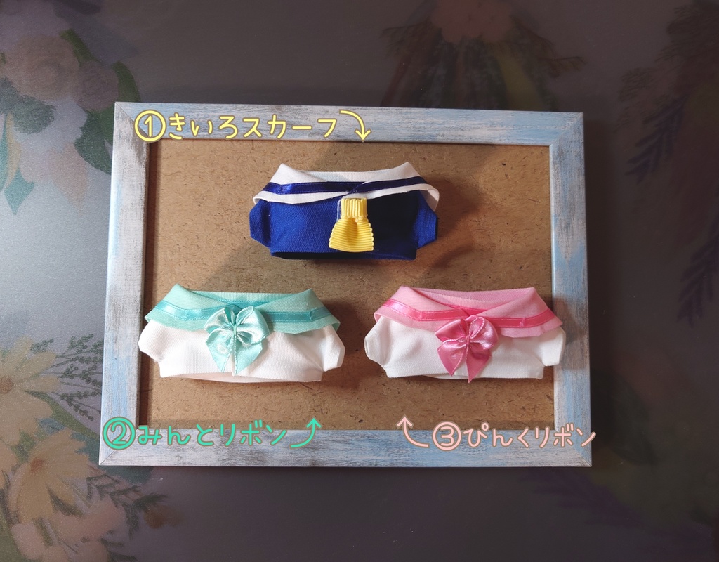 セーラーシャツ(にじぱぺ)　麦わら帽子のオマケ付き