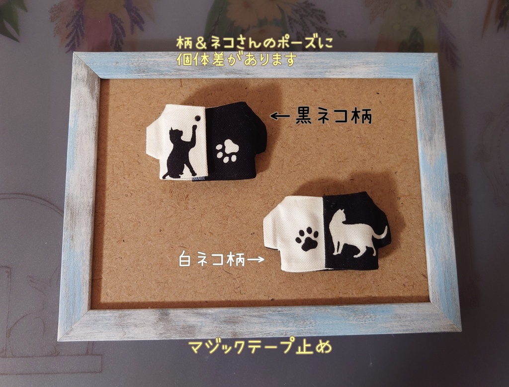 モノトーンシャツ(ぬい)