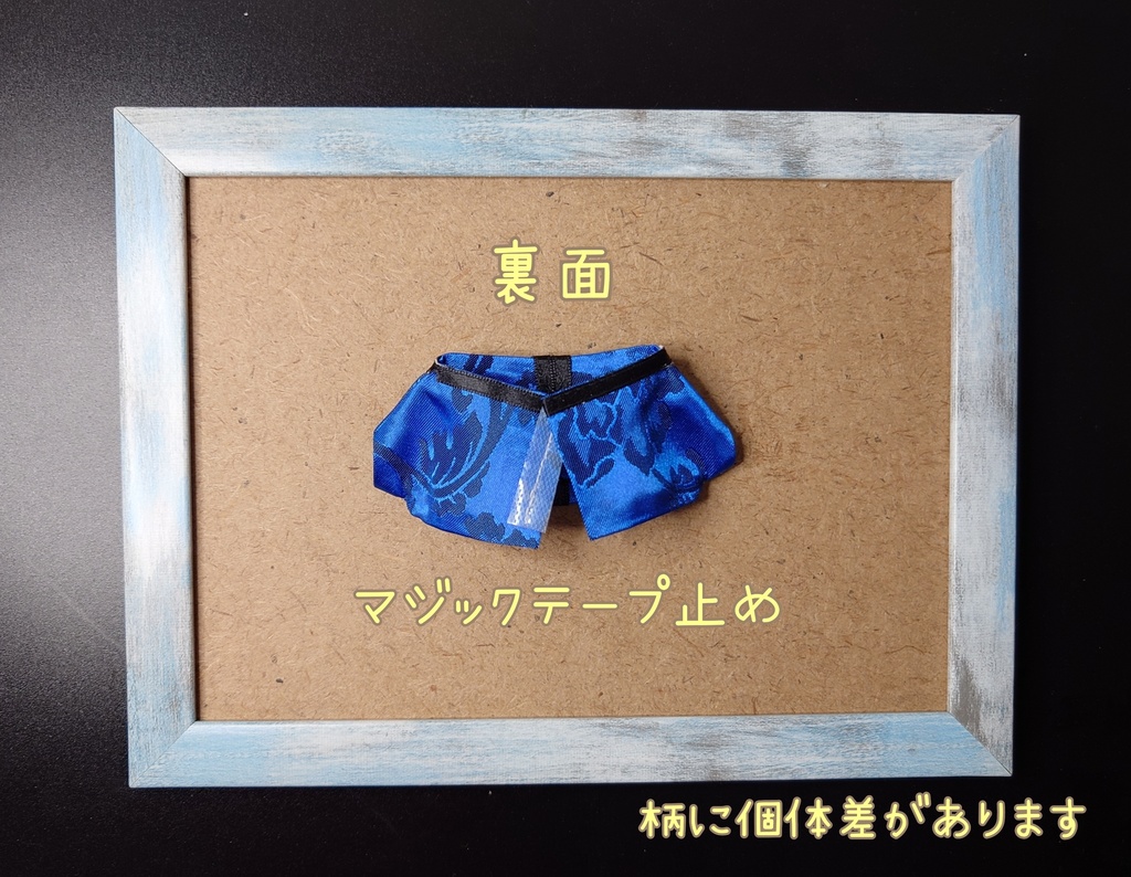 チャイナシャツ(にじぱぺ)