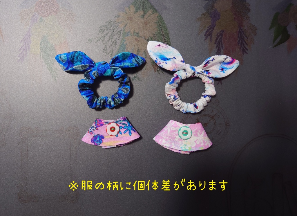 りぼんシュシュ＆ふく ふたりセット(ぶくぶB＆C)
