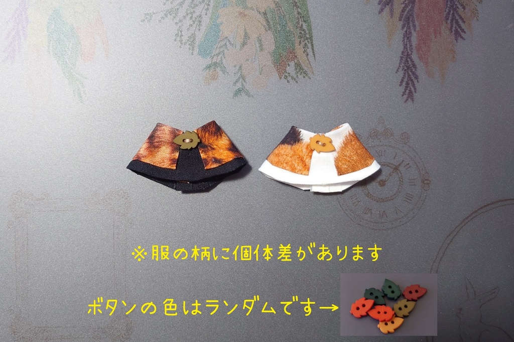 アニマル柄ふく ふたりセット(ぶくぶB＆C)