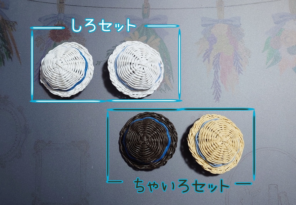麦わら ふたりセット(ぶくぶB＆C)