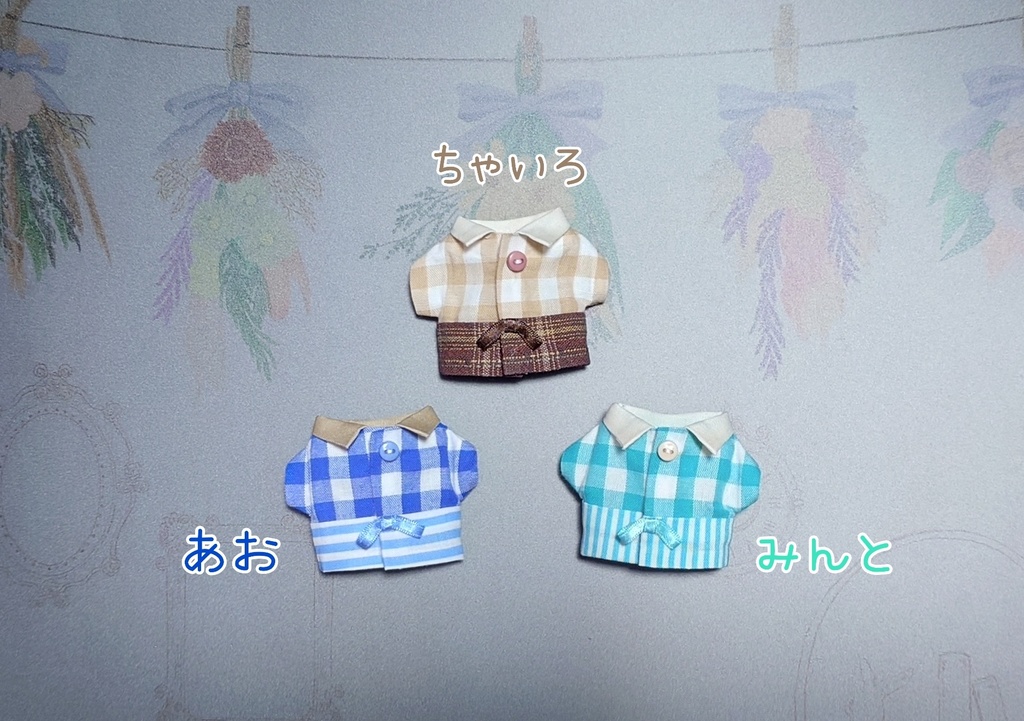 エプロン風シャツ(ぬい)