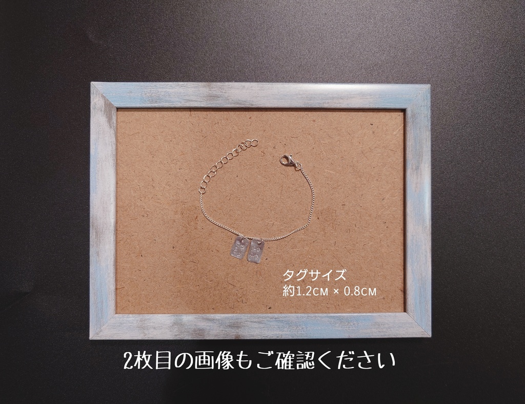 ドッグタグ風ネックレス(みみぐるみワニ)