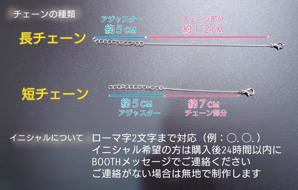 ぬい用 ドッグタグ風ネックレス(ぷちセミオーダー)