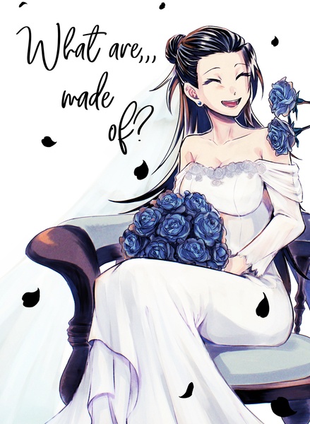 What are … made of?