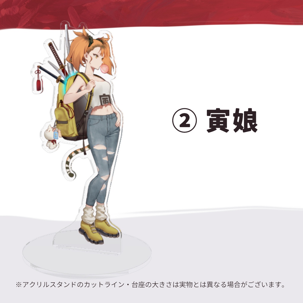 【創作】アクリルスタンド【干支擬人化本】