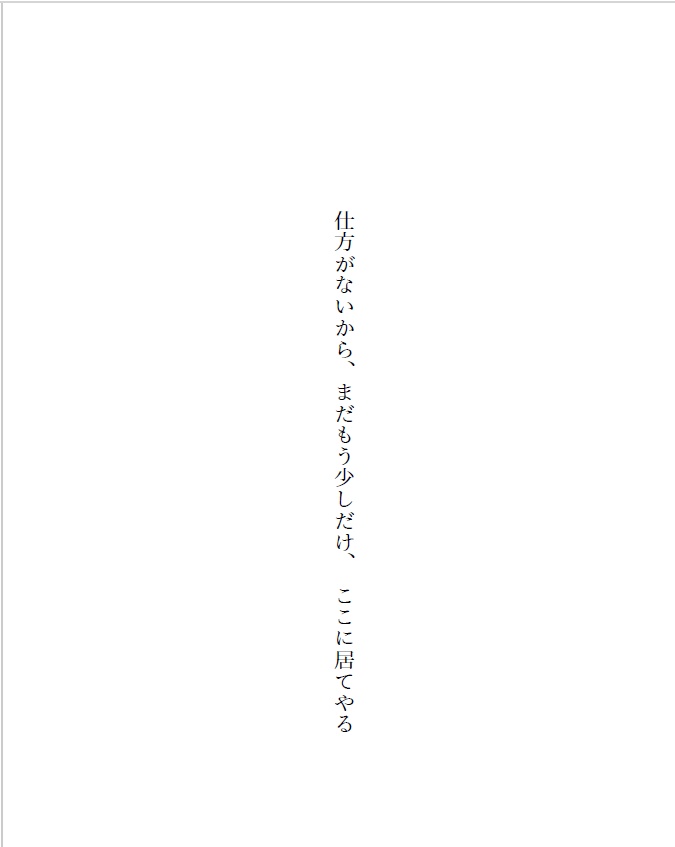 画家のいた風景
