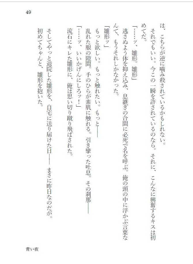 画家のいた風景