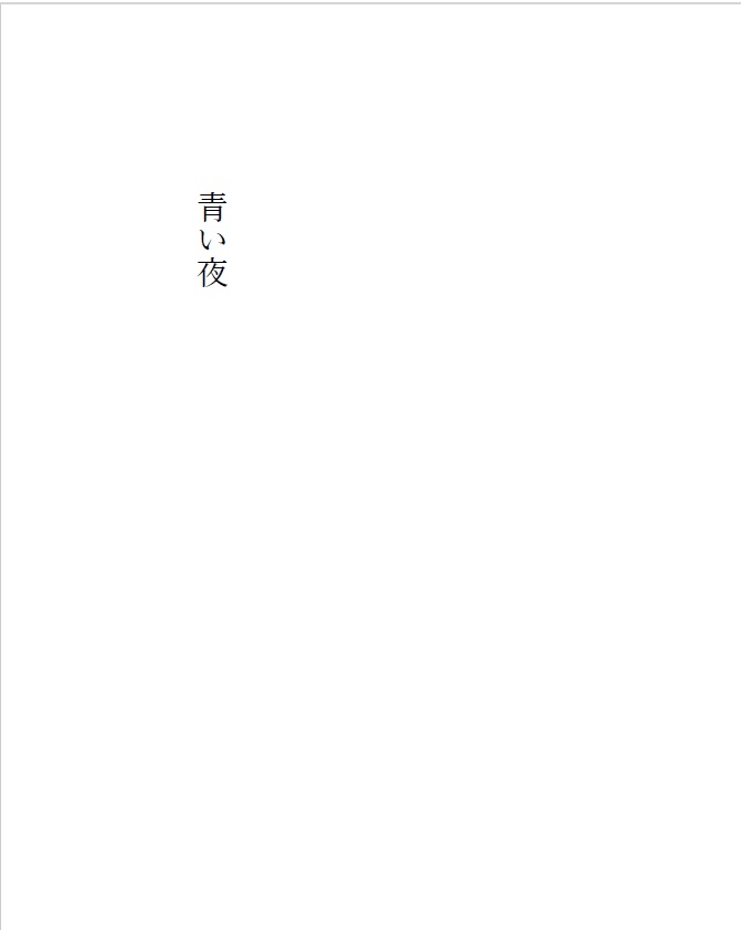 画家のいた風景