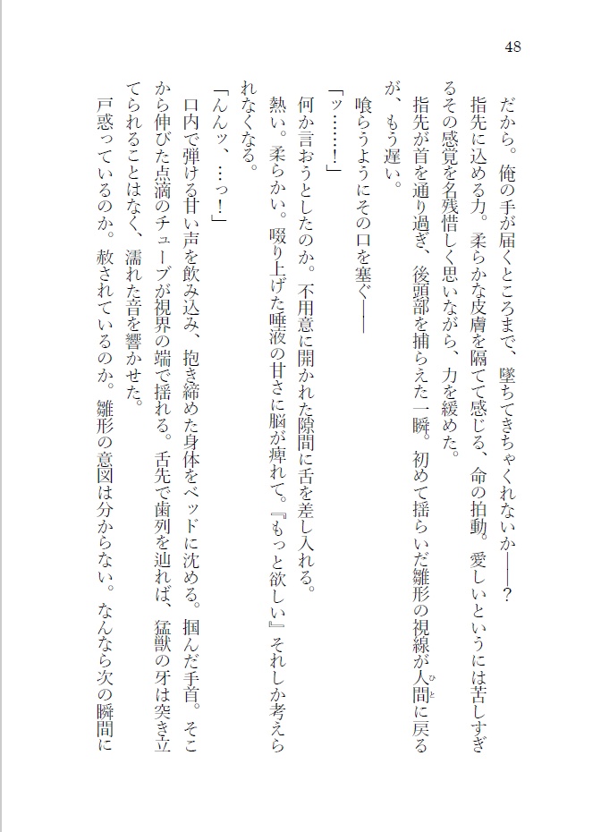 画家のいた風景