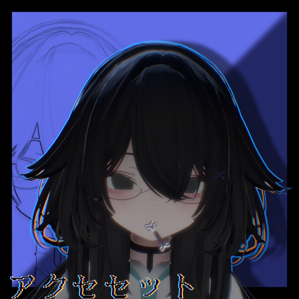 【メガネ・骨】アクセサリーセット