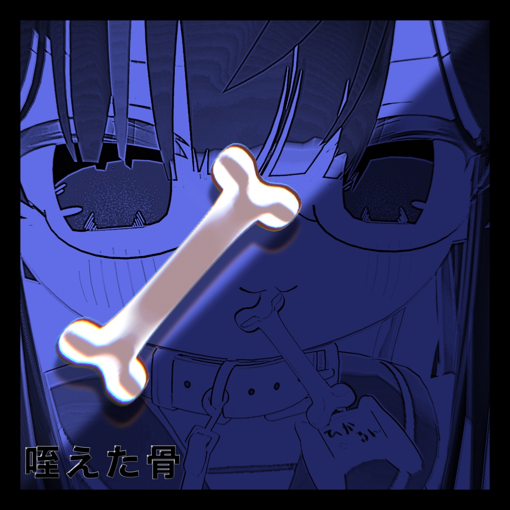 【メガネ・骨】アクセサリーセット