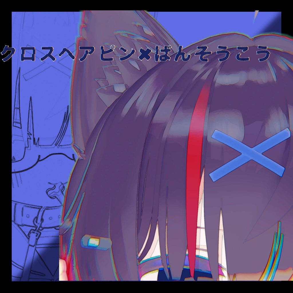 【メガネ・骨】アクセサリーセット