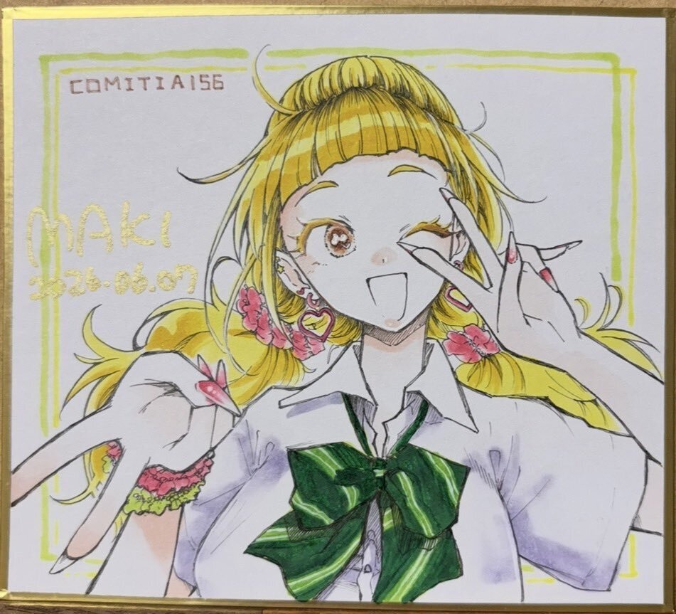 コミティア156ミニ色紙①