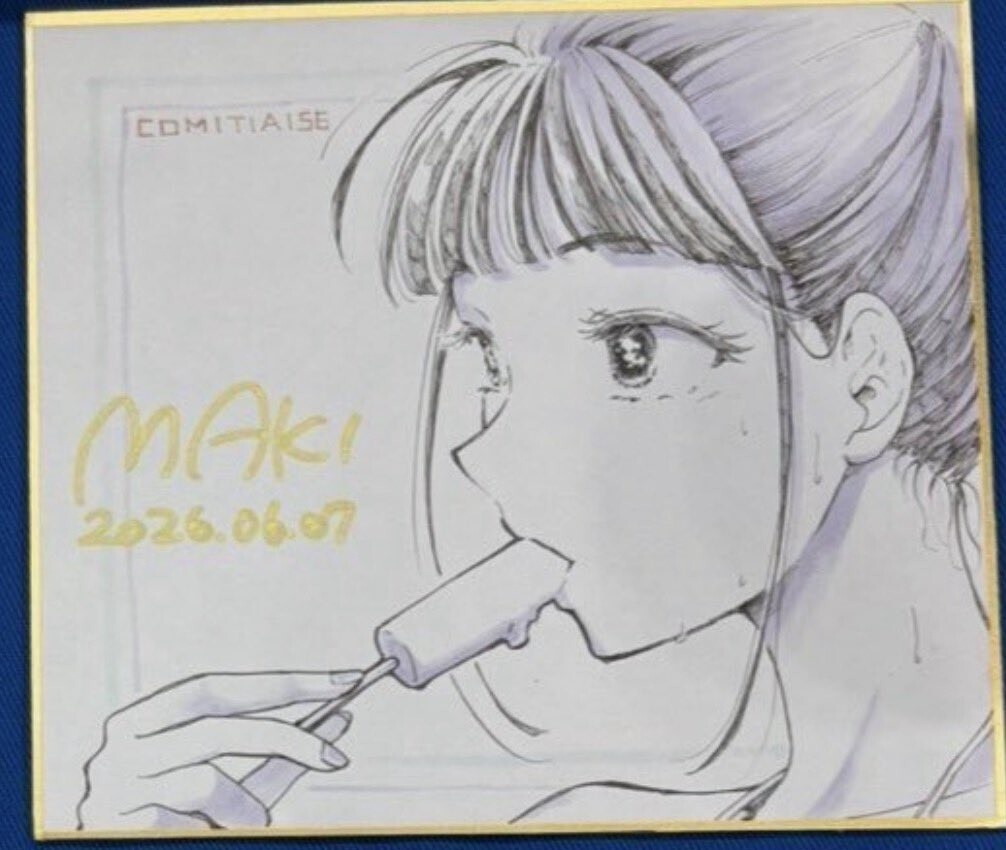コミティア156ミニ色紙②
