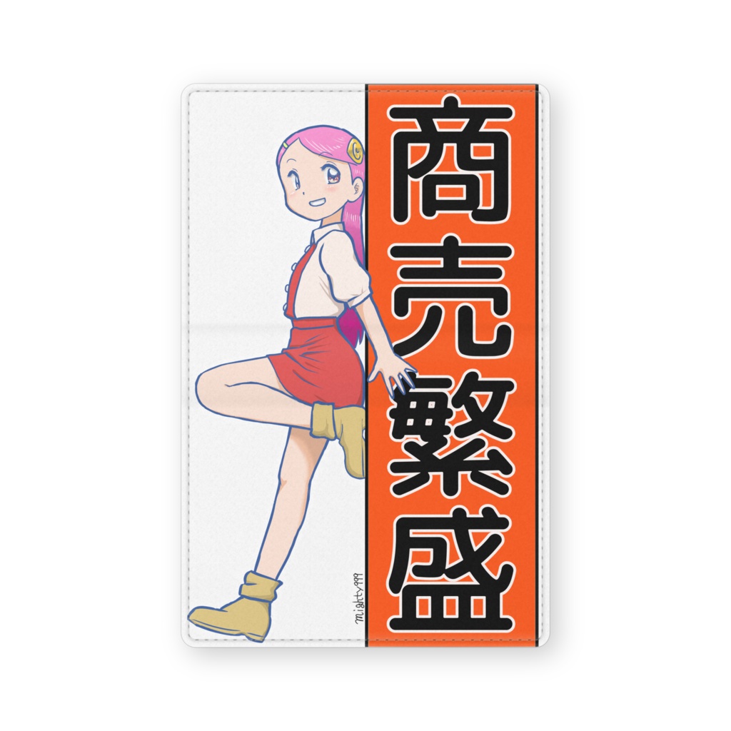 おきゅたん商売繁盛レザー製名刺入れ