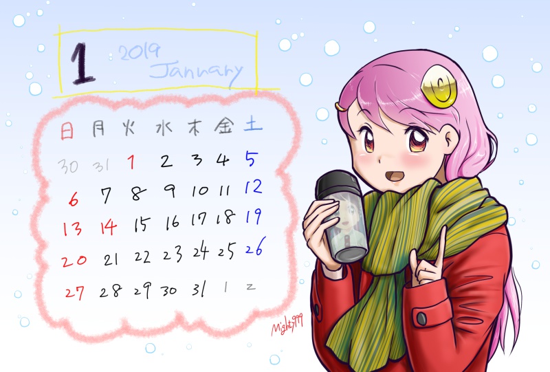 おきゅたん2019年1月カレンダー(350dpi画像データ)
