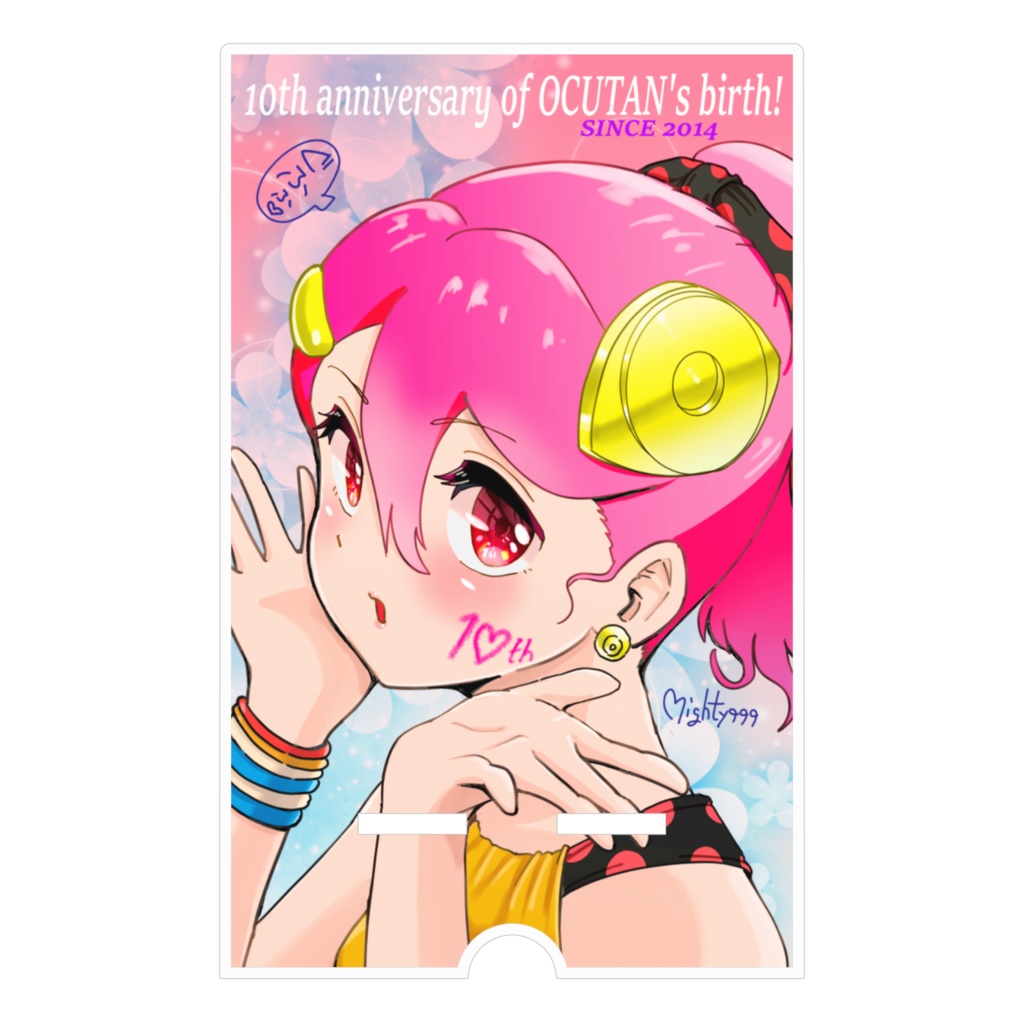 おきゅたん生誕10周年記念スマホスタンド