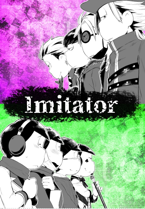 Imitator