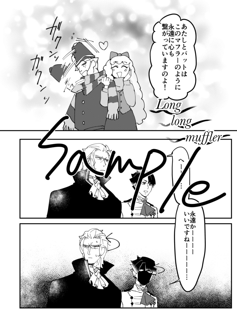 カクトコオオイネン