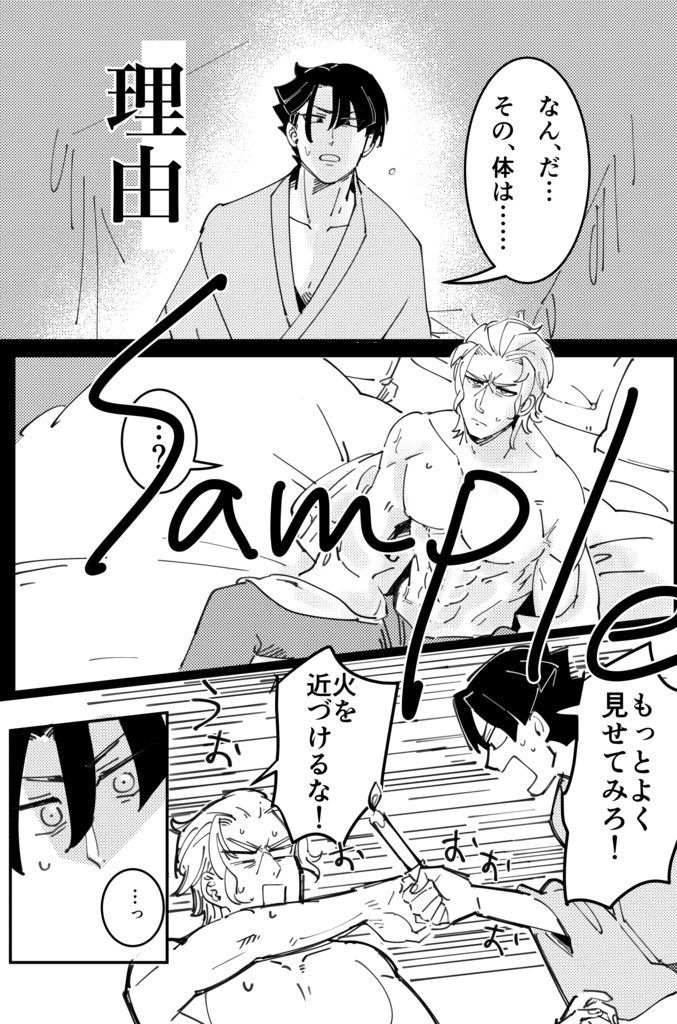 カクトコオオイネン