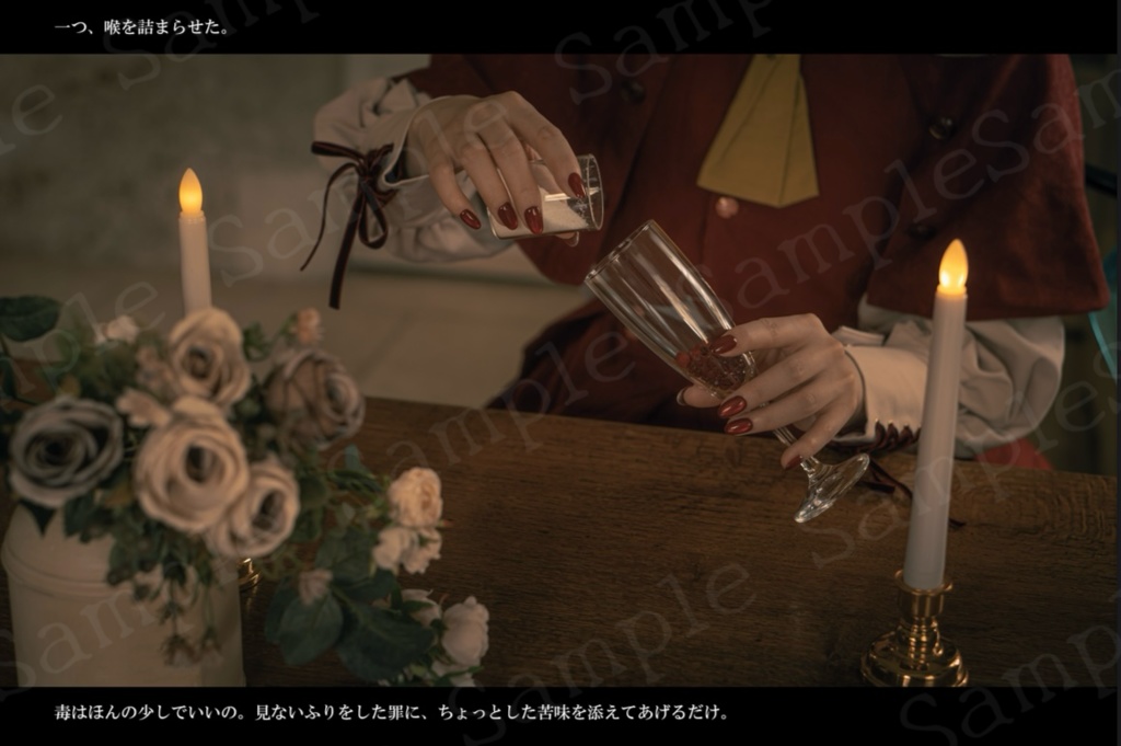 フランドール・スカーレットコスプレ写真集【Sincerely, U.N.known】