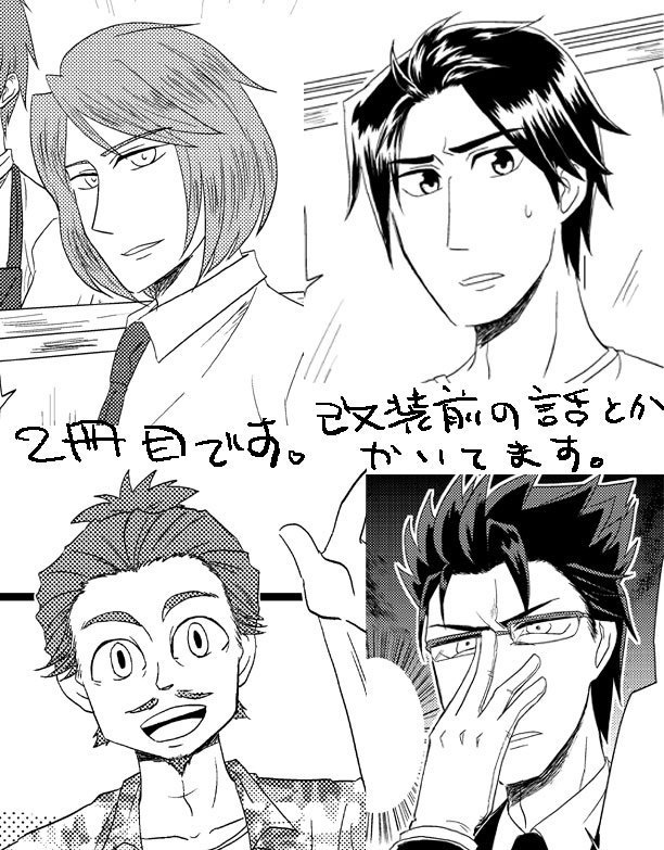 サイカ珈琲の日常2