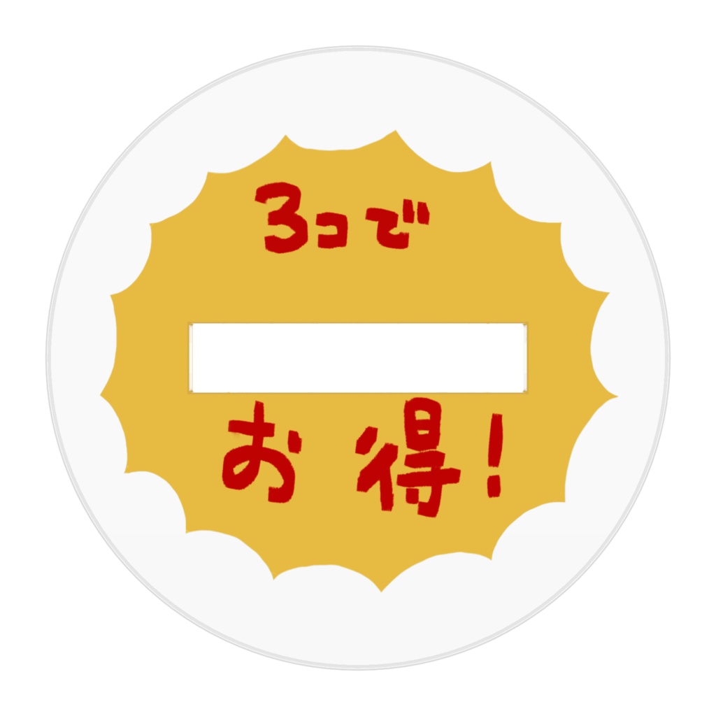 シベリアモチョチョアクリルスタンド