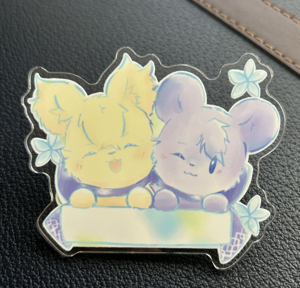 ぎゅ!のやつ(アクリルクリップ)各種