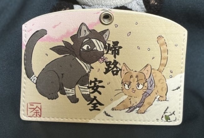 雑利ねこ・絵馬風パスケース