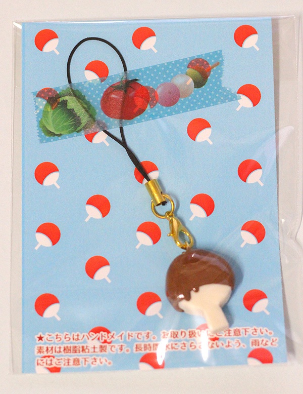 たべものストラップ