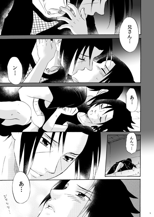 愛してるなんて言えない!