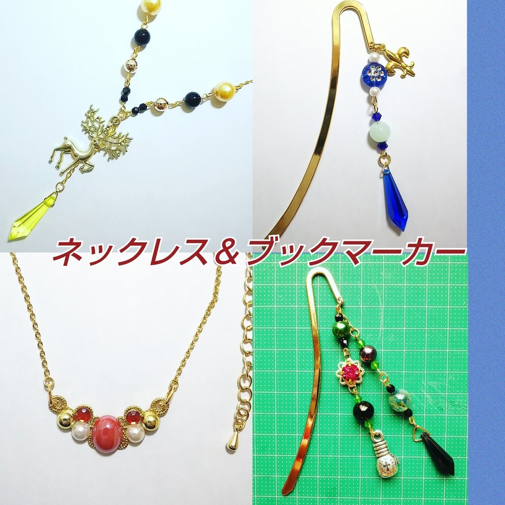 ※受付中!※ イメージアクセサリー オーダーページ
