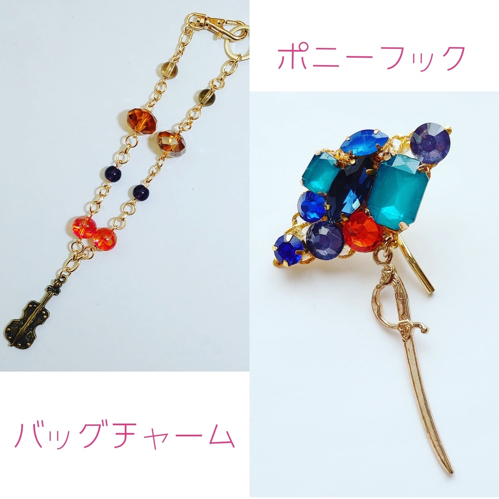 ※受付中!※ イメージアクセサリー オーダーページ