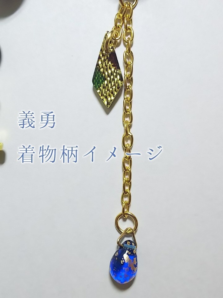 完売御礼!  鬼滅の刃 イメージアクセサリー 鬼殺隊 主要&柱メンバー