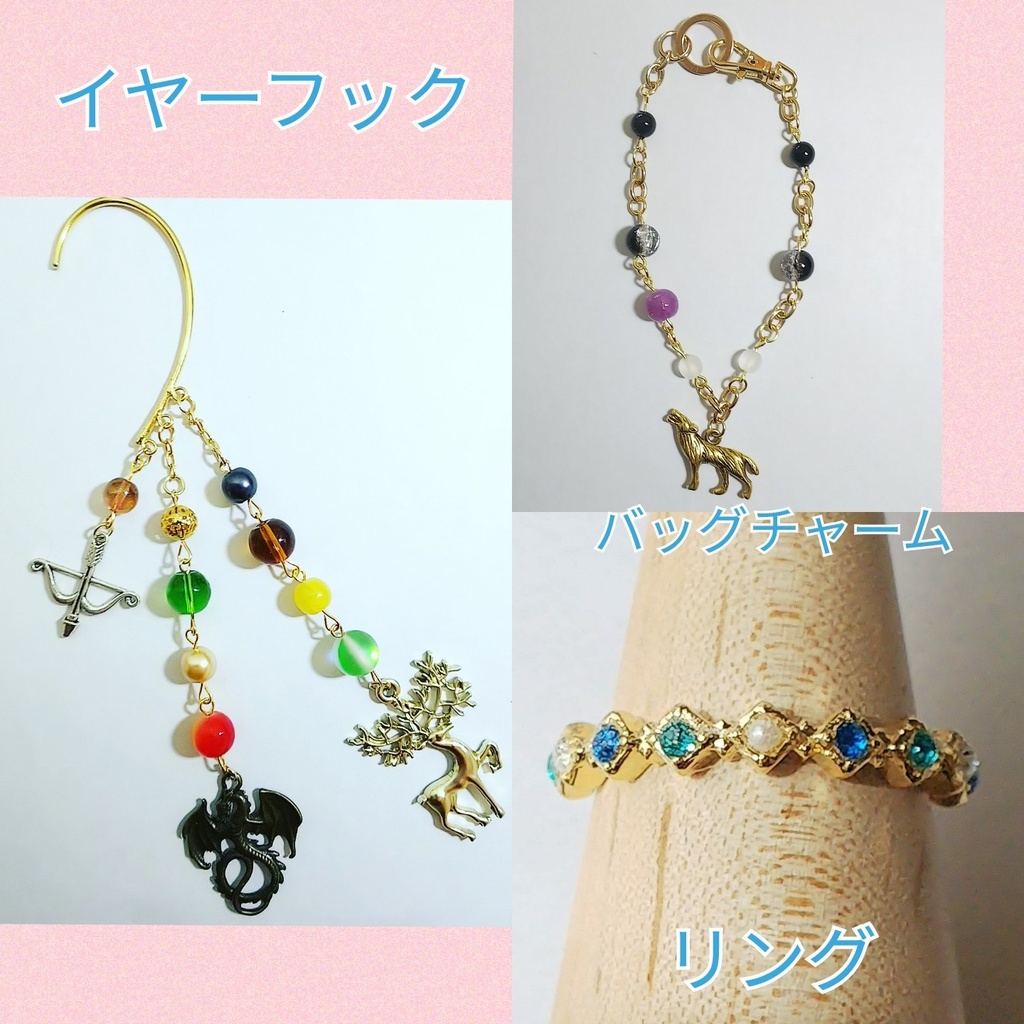 オーダーアクセサリーお受けします。