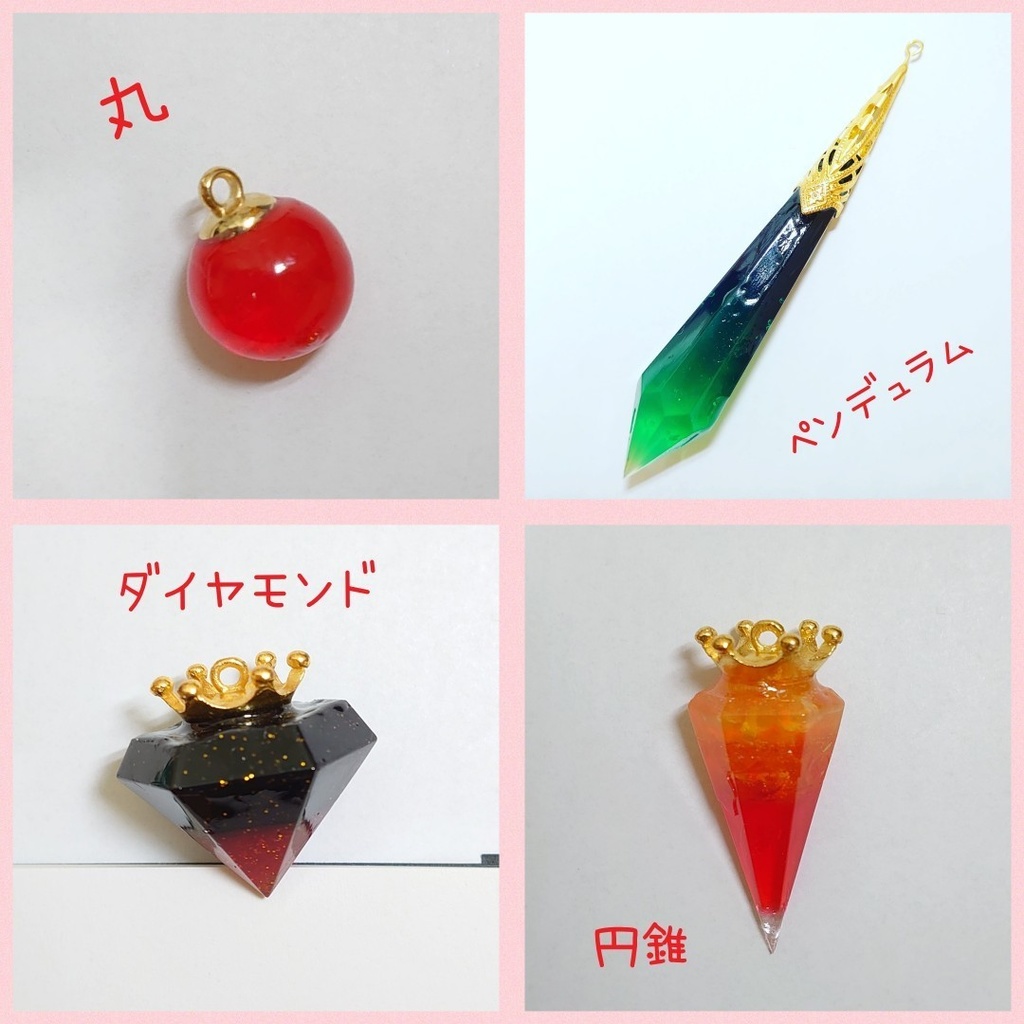 ※受付中!※ レジンアクセサリー オーダーページ