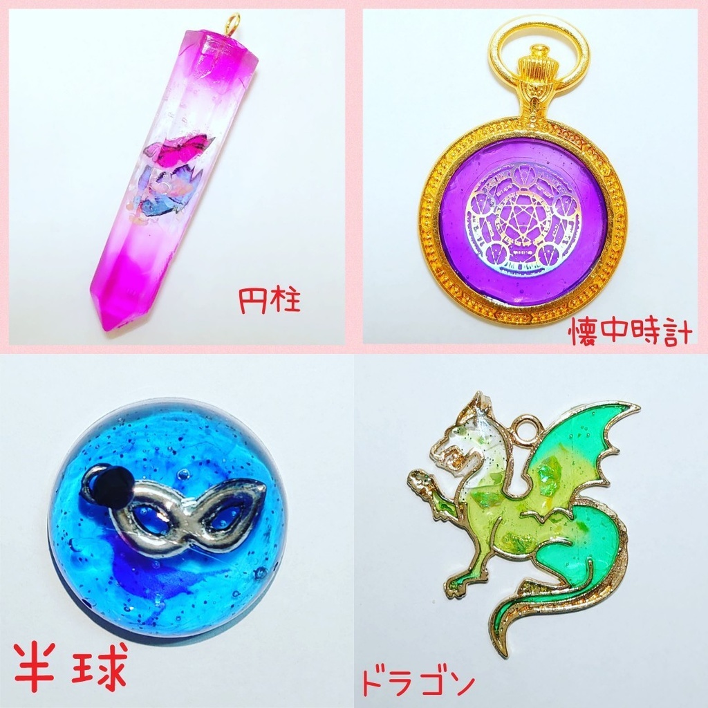 ※受付中!※ レジンアクセサリー オーダーページ