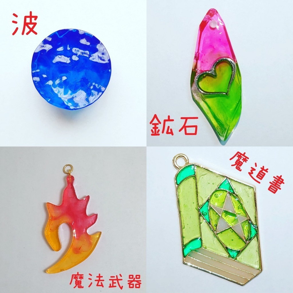 ※受付中!※ レジンアクセサリー オーダーページ