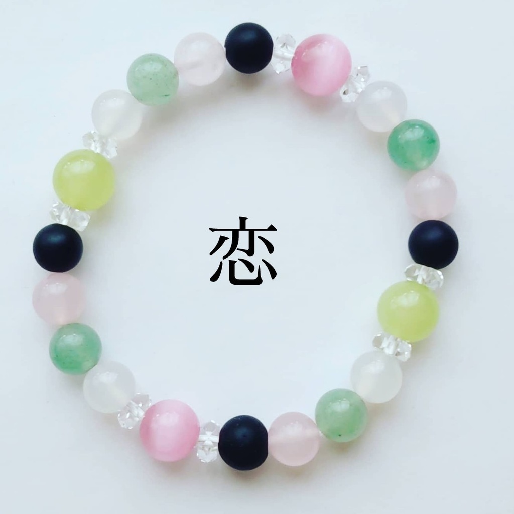 鬼滅の刃 天然石イメージアクセサリー 柱合会議