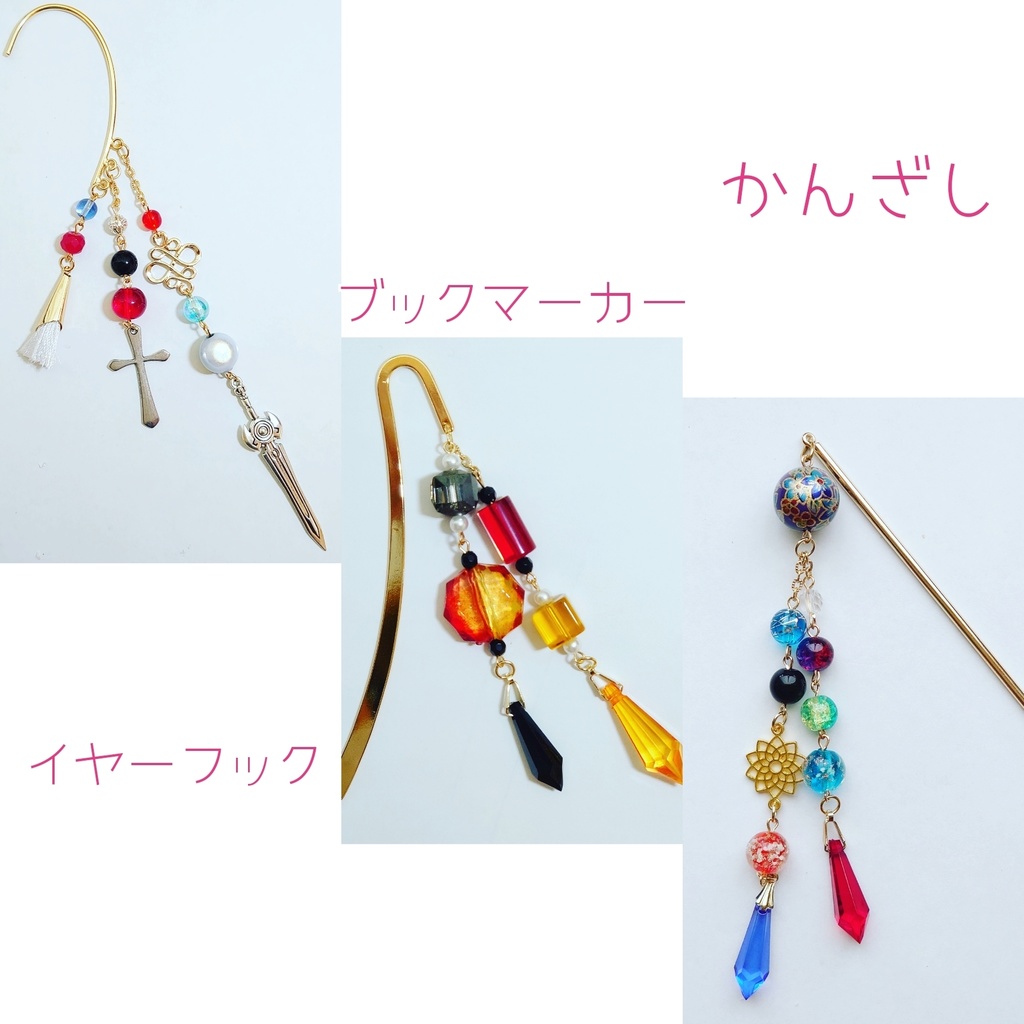 ※受付中※ ファイアーエムブレム イメージアクセサリー オーダーページ