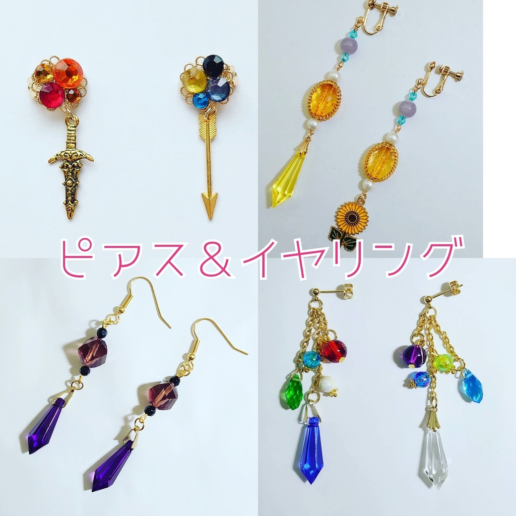 ※受付中※ ファイアーエムブレム イメージアクセサリー オーダーページ